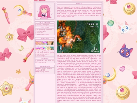 Shorts screenshot
