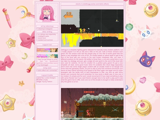 Shorts3 screenshot