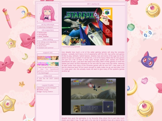 Starfox64 screenshot