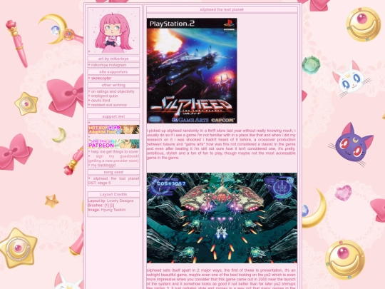 Sylpheedlost screenshot