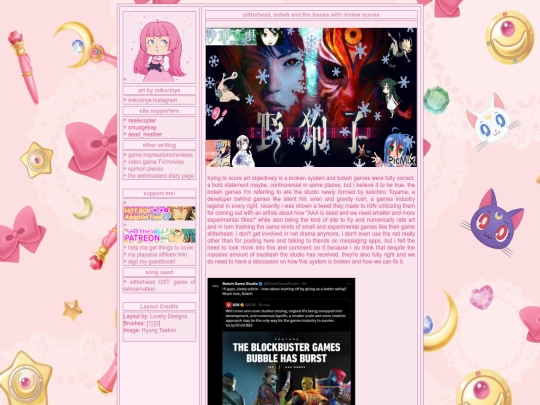 bokehgames screenshot