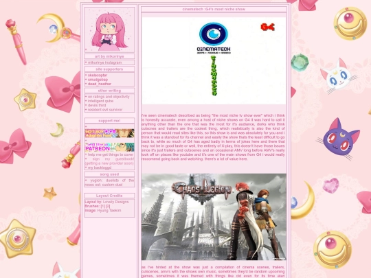 cinematech screenshot