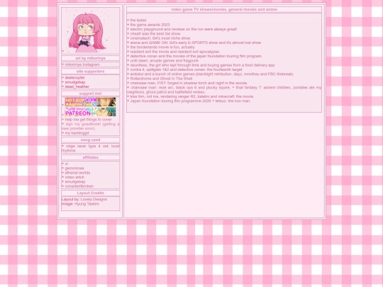 compilations/gameTV screenshot