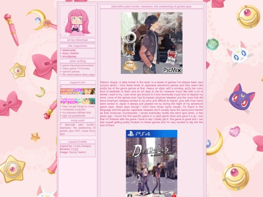 daedalus screenshot