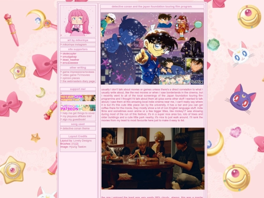 detectiveconanandmore screenshot