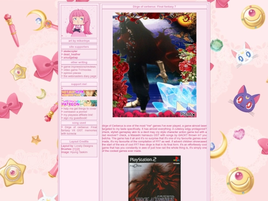 dirgeofcerberus screenshot