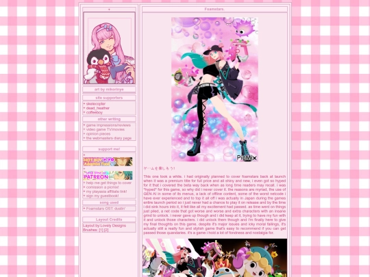 foamstars screenshot