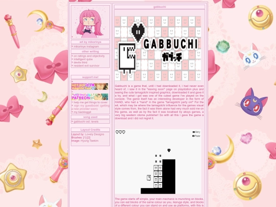 gabbuchi screenshot