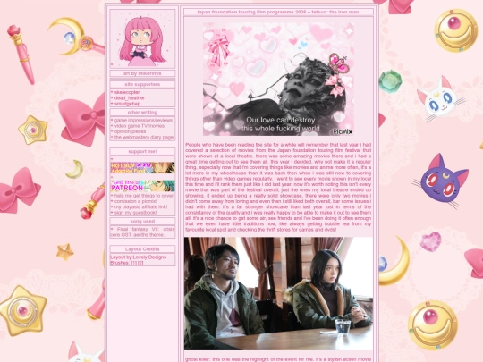 japanfoundationtouring2026 screenshot