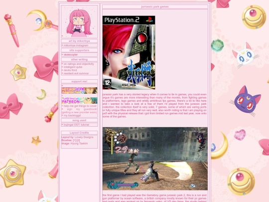 jurrassic screenshot