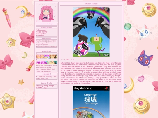katamaridamacy screenshot