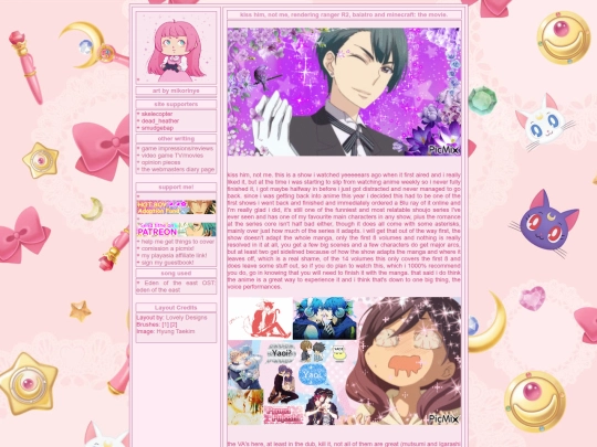 kisshimnotme screenshot