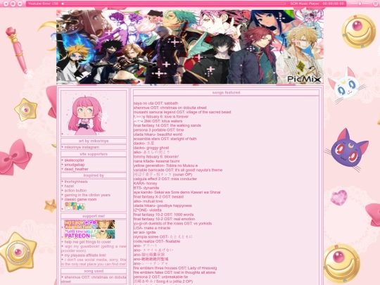musicplayer screenshot