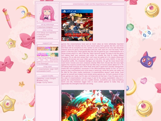 oneechanbaraorigin screenshot