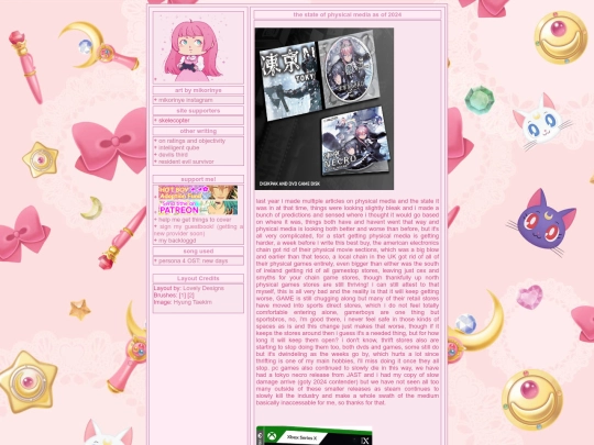 physicalmedia2023 screenshot