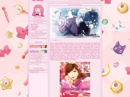 platinumend screenshot