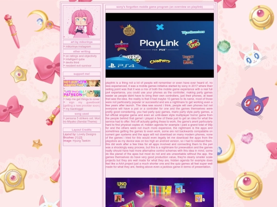 playlink screenshot