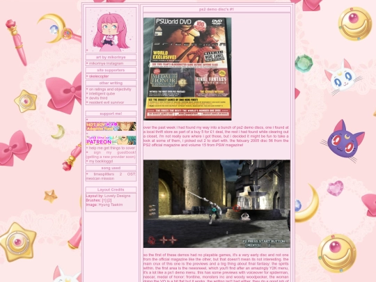 ps2demo screenshot