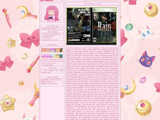 ps3multi screenshot