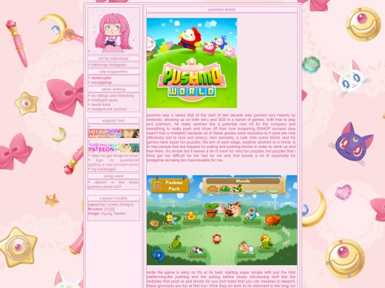 pushmoworld screenshot