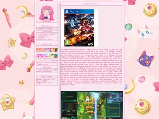 raidenV screenshot
