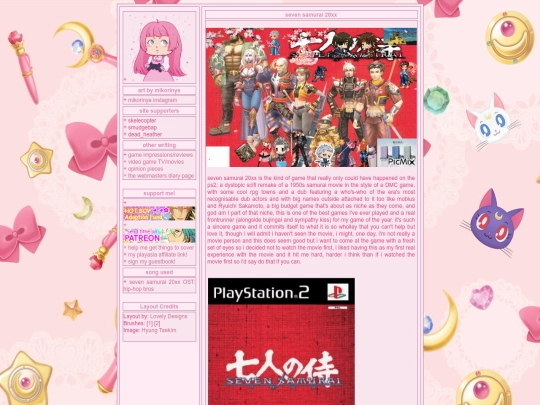 sevensamurai20xx screenshot