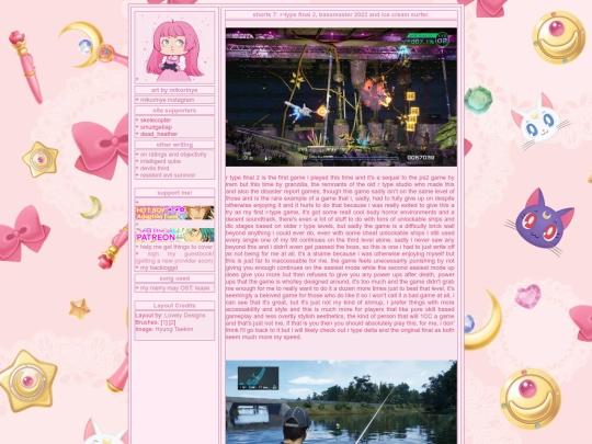shorts7 screenshot