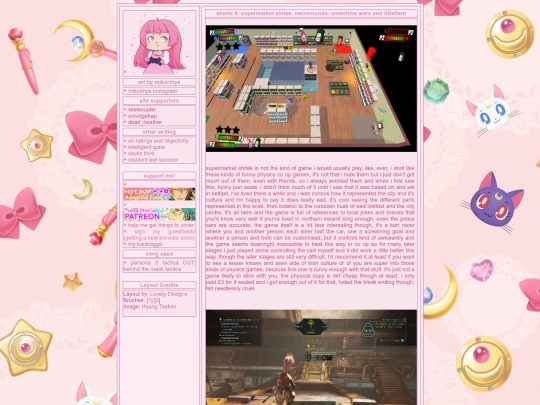 shorts8 screenshot