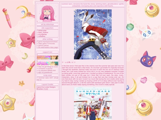 summerwars screenshot