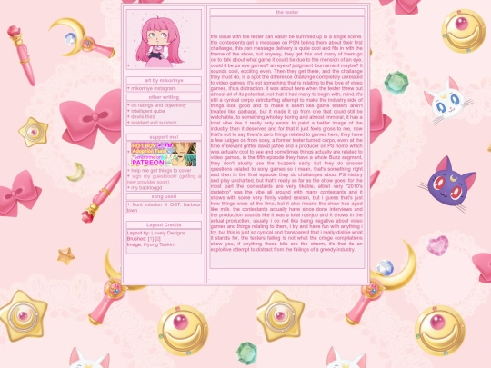 thetester screenshot