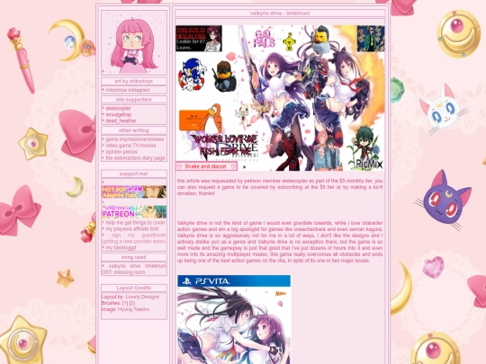 valkyriedrive screenshot