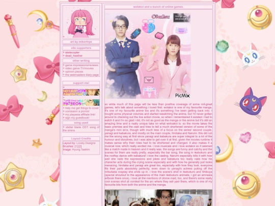 wotakoi screenshot
