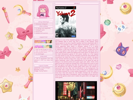 yakuza2 screenshot