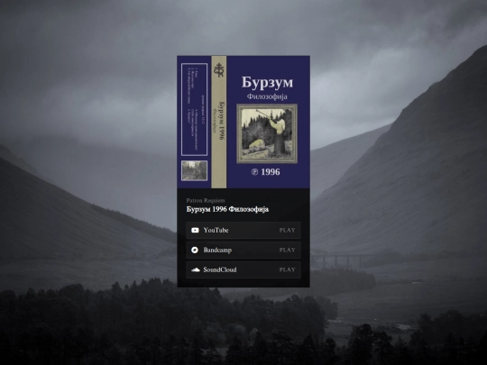 music/burzum-beattape screenshot