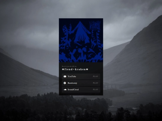 music/fiend-kraken screenshot