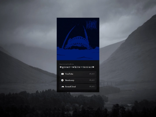 music/great-white-terror screenshot