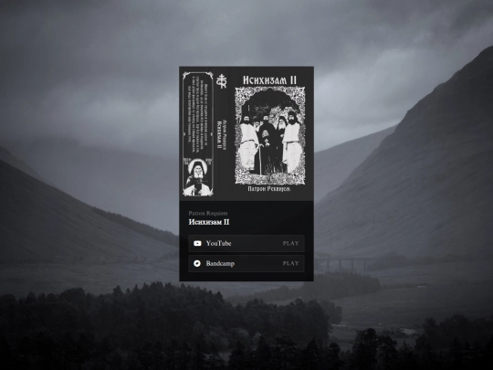 music/isihizam-ii screenshot