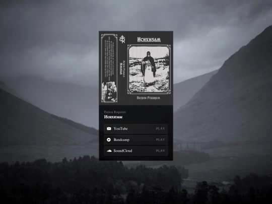 music/isihizam screenshot