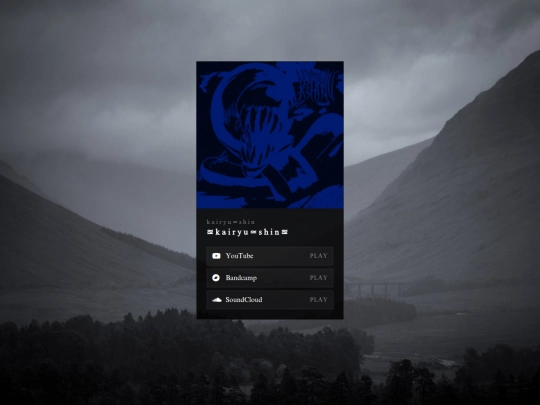 music/kairyu-shin screenshot