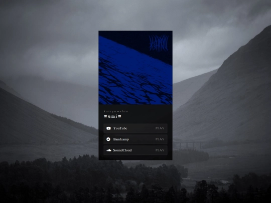 music/umi screenshot
