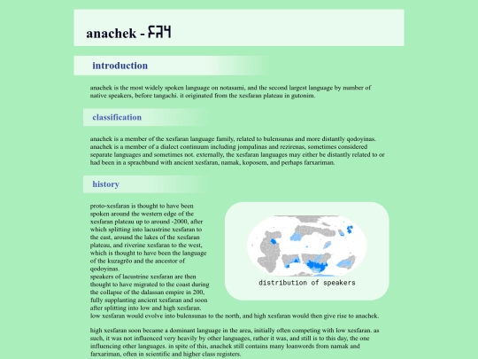 wb/notasami/languages/anachek screenshot