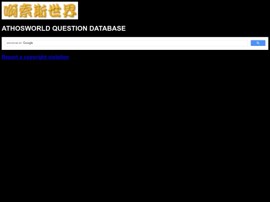 faq/faq screenshot