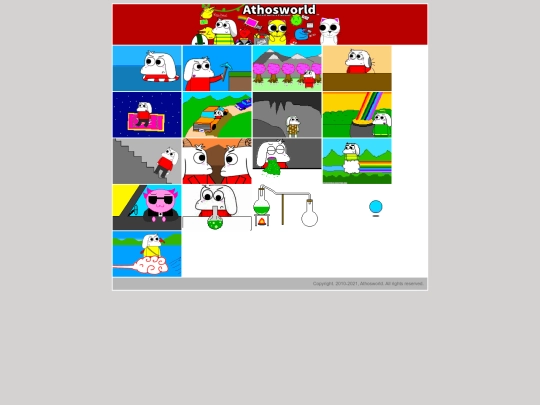 gifs screenshot