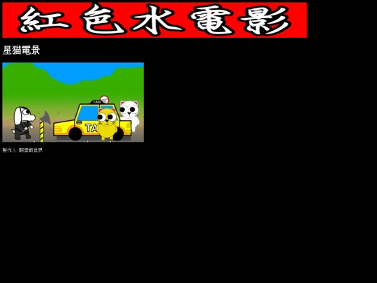 hongseshui/hongse screenshot