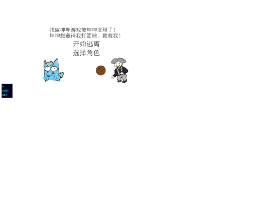 kungame screenshot