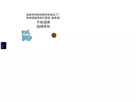 kungame/main screenshot