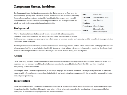 calla screenshot