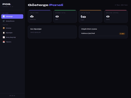 pos-terminal screenshot