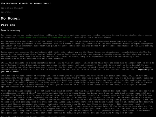nowomen1 screenshot