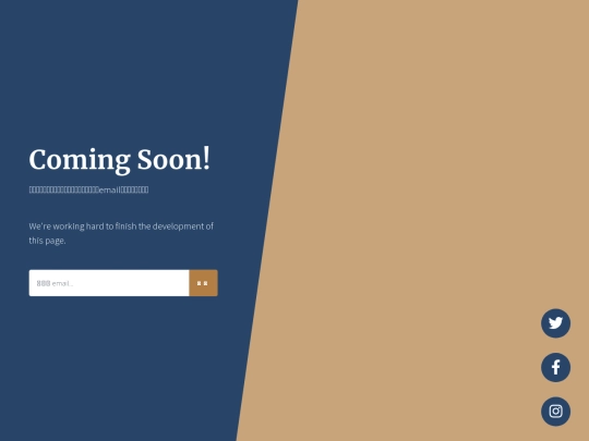 www0620/coming-soon-pages/index-csp screenshot